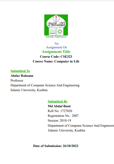 Islamic University